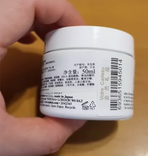 科颜氏高保湿面霜老版50ml,日期新鲜保质...