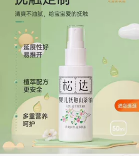 买多了，出1 个，38 感兴趣的话点“我想...