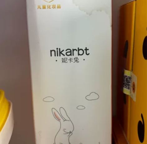 抚触油35全新 感兴趣的话点“我想要”和我...