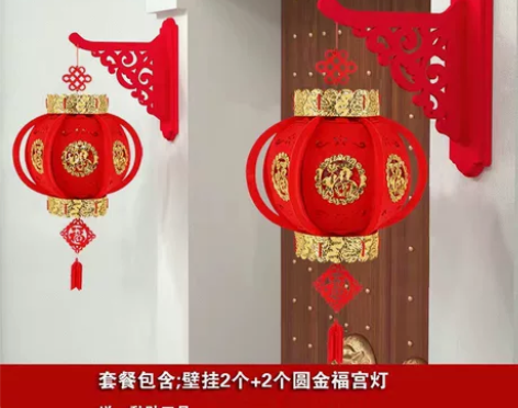 2024龙年灯笼春节新年装饰门口走廊挂件卡...