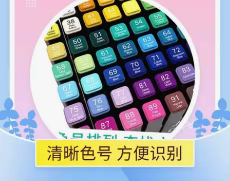 【亏本清仓】马克笔彩笔最后一批 学生马克笔...