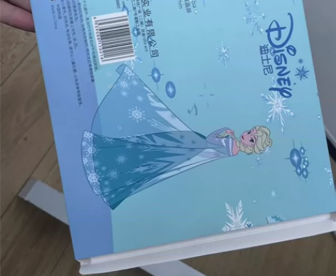 全新正版迪士尼儿童液晶手写板，一键清除，尺...