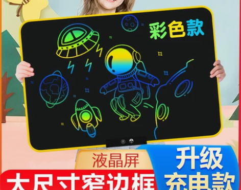 光梦儿童手写板20寸大屏幕液晶小黑板涂鸦绘...