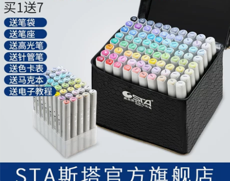 正品STA斯塔6801双头油性马克笔正版3...
