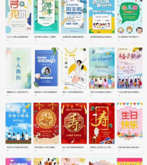 承接互动酷平台各种电子邀请函请帖制作： 婚...