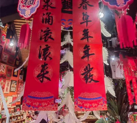 包邮手写春联可定制，金墨、黑墨可选，202...