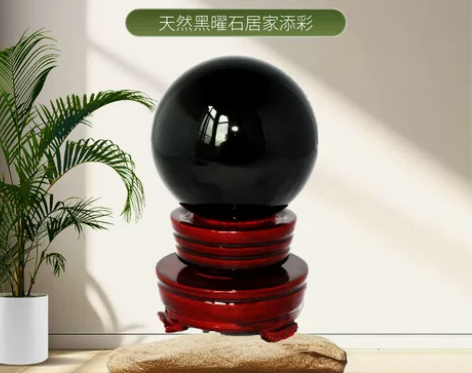 天然黑曜石水晶球客厅办公装饰摆件