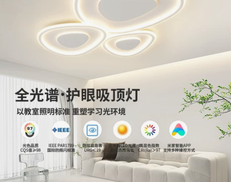 全光谱鹅卵石吸顶灯流水追光现代简约大气新款...
