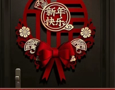 网店不开了，亏本处理一批立体福字门贴！20...