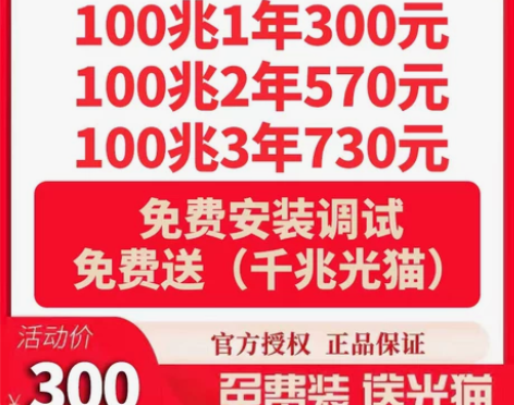 合肥电信移动光纤宽带电视机顶盒光猫办理安装...