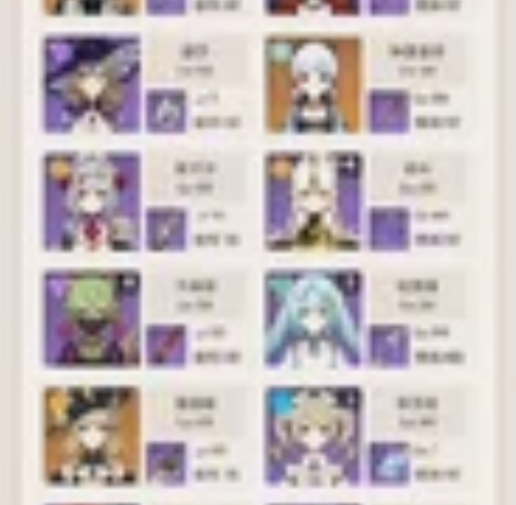 出b服57级原神账号，b站wsm，邮箱可换...