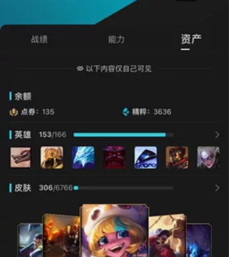 出售英雄联盟账号黑色玫瑰（一手账号) 等级...