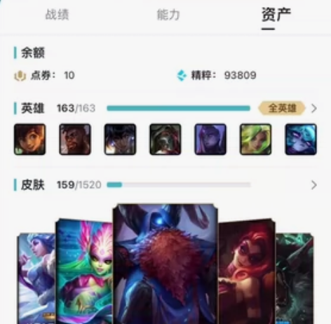 出英雄联盟账号 9位qq号45425265...