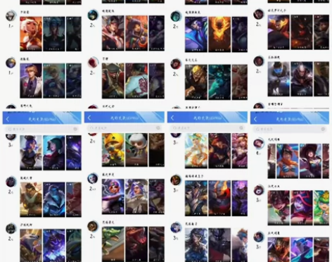 出售三合一游戏号，QQ，包含英雄联盟手游，...