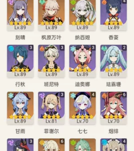 原神官服号，五星角色：一命绫华，魈，钟离，...