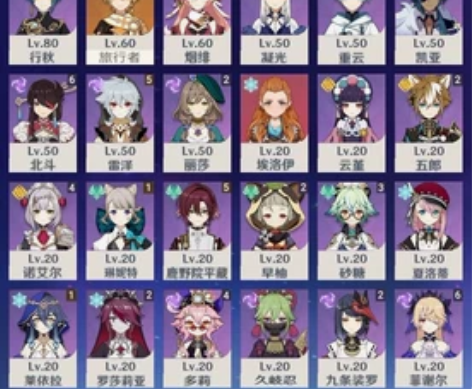 原神成品官服号26黄四神一帝一后神鹤万心申...