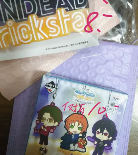 【出/可作捆】偶像梦幻祭esM赏 仅确认角...