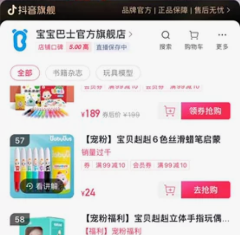 宝宝巴士手指JOJO玩偶公仔 直接官网改地...