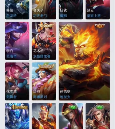 王者永久共号了!由于上班没时间玩也不想玩了...