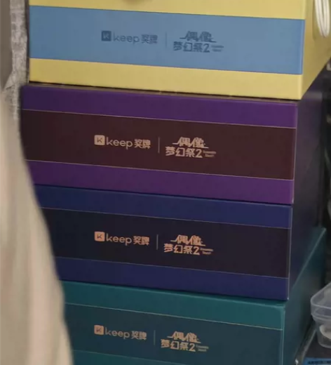 【出】偶像梦幻祭eskeep奖牌 有朔间零...