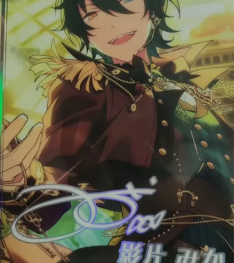 ［现货出］偶像梦幻祭虹色开花相卡梦之咲 c...