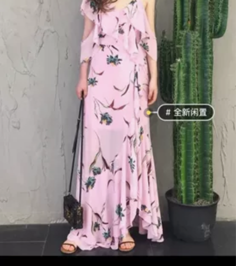 欧美粉底印花吊带漏肩荷叶边长… 颜色分类粉...