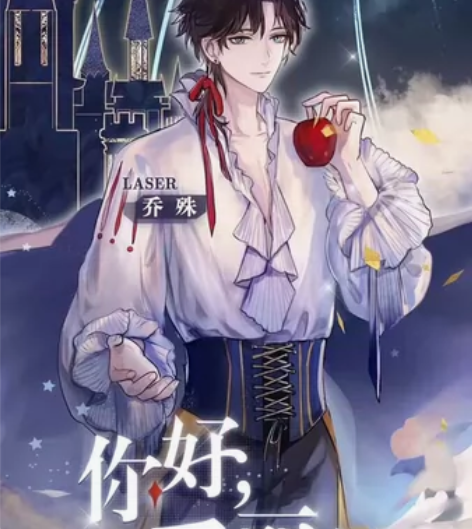 cos服动漫服专业修改加宽胸围腰围袖宽 改...