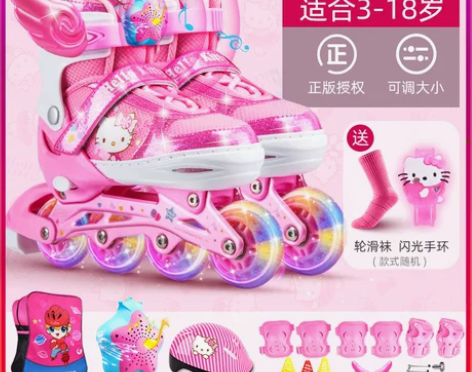 迪士尼溜冰鞋儿童全套装可调滑冰旱冰轮滑鞋初...