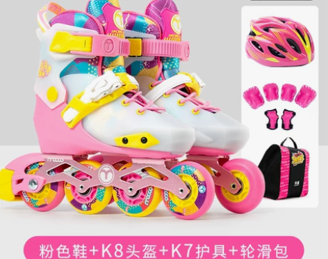 米高溜冰鞋儿童专业轮滑鞋女童正品全闪轮滑冰...