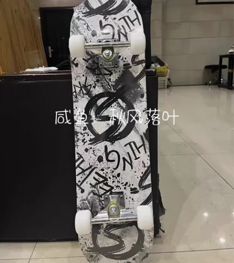 便宜包邮出 全新闲置DBH定制 专业双翘滑...