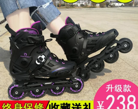 溜冰鞋成人轮滑鞋男女专业平花花式鞋单排大学...