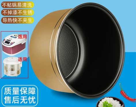 5L电饭煲内胆,很厚实,现在便宜出,高14...