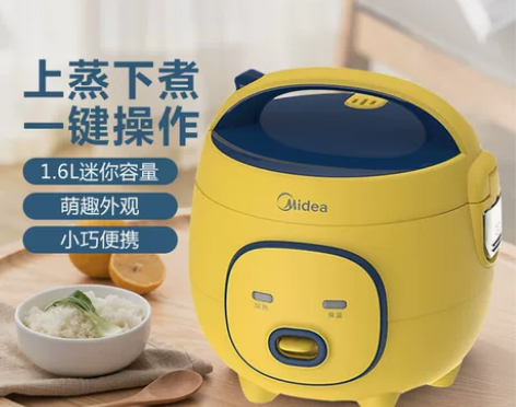 美的电饭煲 电饭煲煮饭锅1.6升电饭锅迷你...