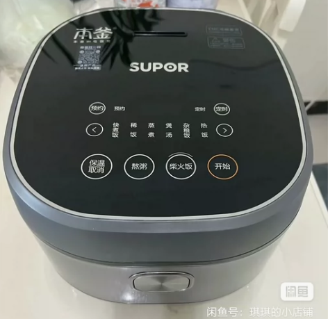 【亏本处理】苏泊尔电饭锅同款先科电饭煲智能...