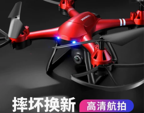 超大遥控飞机无人机航拍器4K高清专业飞行器...