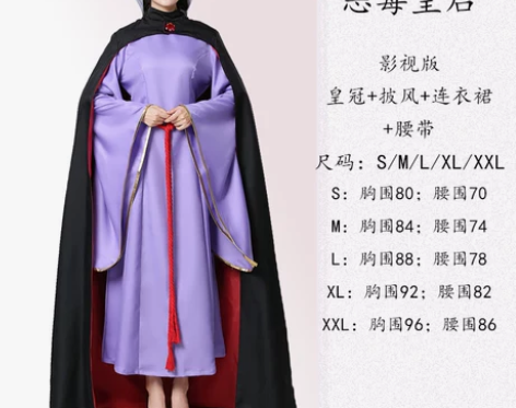 ?迪斯尼白雪公主COSPLAY服装皇后继母...