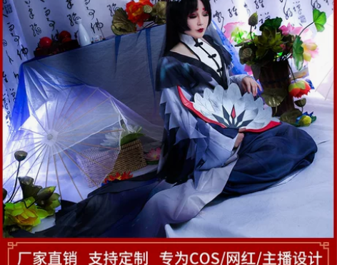 第五人格cos服红蝶美智子仙鹤镜悦鹤影监管...