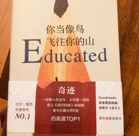 新华书店你当像鸟飞往你的山塔拉韦斯特弗外国...