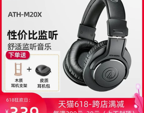 全新全新全新【狂欢价】Audio Tech...