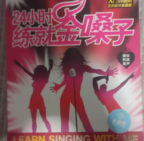 中国好声音——超级女声_周笔畅的老师轻松学...