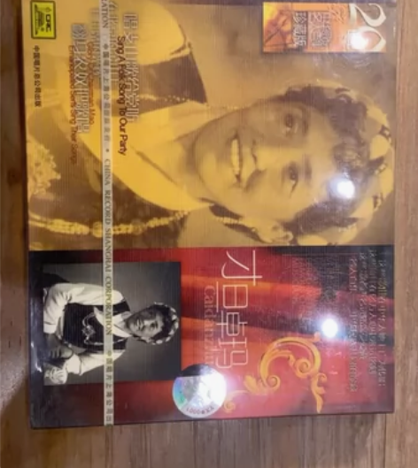 正版 才旦卓玛 20世纪中华歌坛名人百集珍...