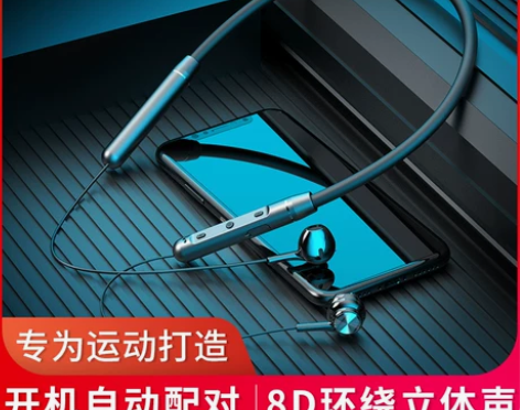 运动无线蓝牙耳机颈挂脖式跑步双耳入耳头戴式...