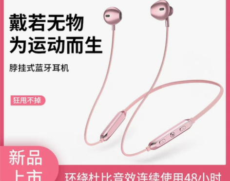 蓝牙耳机挂脖式2022年新款女生款可爱无线...