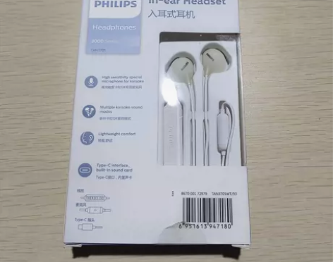 个人闲置飞利浦3000系列有线入耳式耳机，...