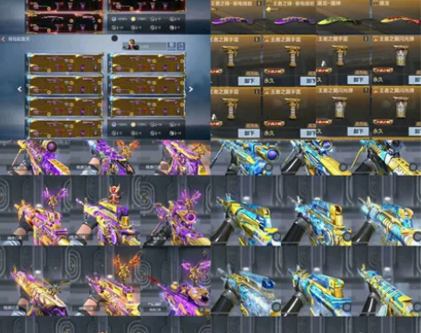 cf手游租号 枪战王者 穿越火线手游出租 ...