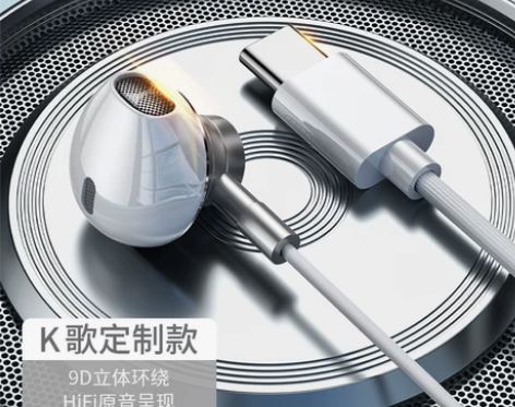 【年货价】原装正品耳机有线入耳式typec...