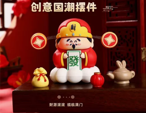 财神爷摆件高档桌面装饰品办公室车载好物工位...