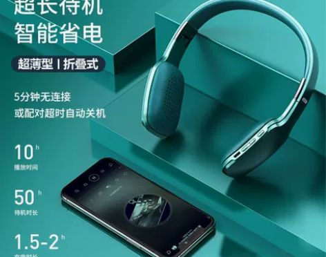 remax睿量无线蓝牙耳机头戴式耳麦游戏语...