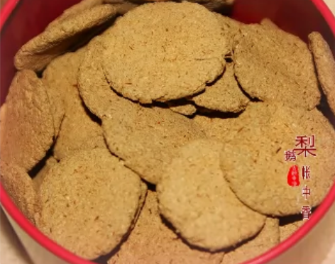 鹅梨帐中香，江南李主帐中香，熏香 香饼 合...