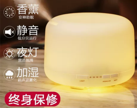 无印超声波香薰机香薰炉精油插电香薰灯卧室家...